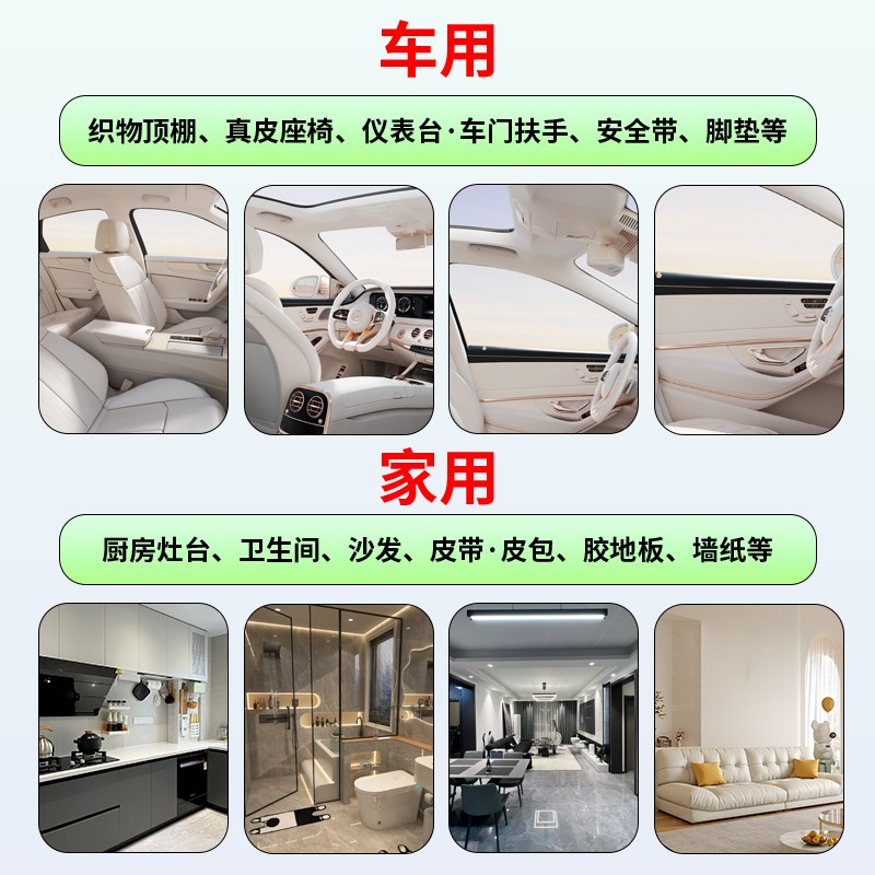 汽车内饰清洗剂强力去污车内顶棚免水洗多功能泡沫清洁翻新%