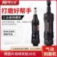 锐壹394013直柄可调速刻磨机风磨机气磨气动打磨机直磨机研磨机