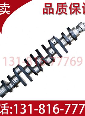 潍柴动力WP10 WP12 WD615 WP13 618 WP6柴油发动机 曲轴 原厂配件