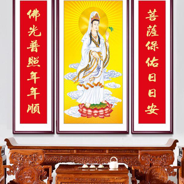 中式客厅装饰画观音佛祖中堂画农村堂屋大厅实木框如来菩萨送子图