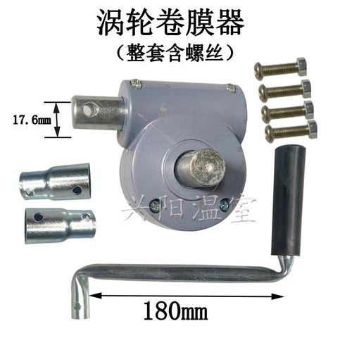 温室大棚配件涡轮万向节热镀锌摇把