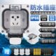 86型室外五孔10A防水插座 户外防雨二三插电源插座明暗墙壁开关