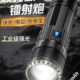 铭久激光超亮强光手电筒充电户外远射多功能10000流明超强战术