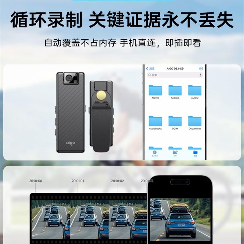 爱国者执法记录仪S9运动相机户外钓鱼登山骑行vlog摩托行车记录仪