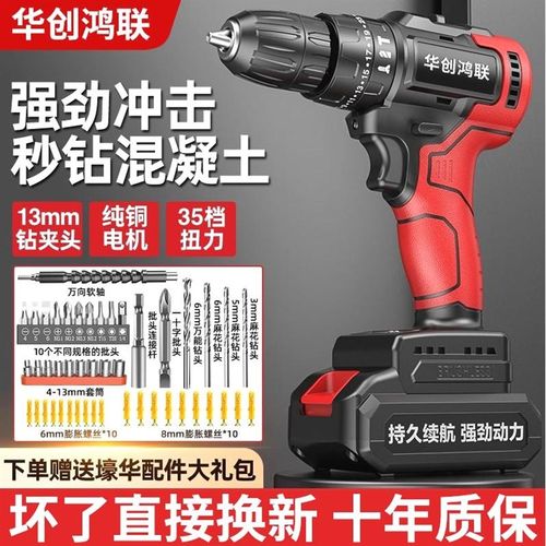 德国进口德国无刷电钻充电式手钻小手枪钻锂电钻多功能家用电动螺