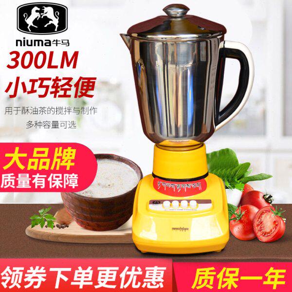 牛马牌酥油茶搅拌机酥油打茶机不锈钢大容量电动料理家用手持台式