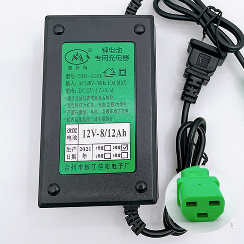 背负式农用电动喷雾器充电器通用型农药喷洒打药桶铅酸锂电池专用