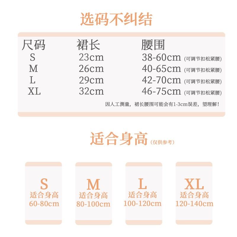 卡路里新款儿童网纱半身裙公主蛋糕蓬蓬裙无骨演出裙撑女童tutu裙,运动/瑜伽/健身/球迷用品,现代舞服装,淘宝优惠券,粉丝福利购,淘宝优惠卷