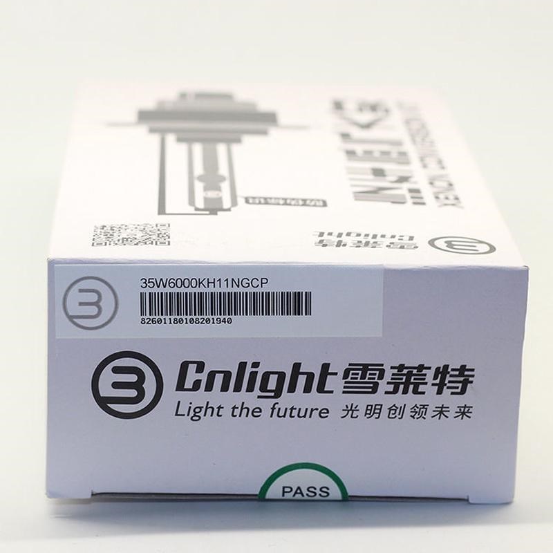 雪莱特车灯氙气灯直泡强光增亮35W H1 H7汽车HID氙气灯大灯白光