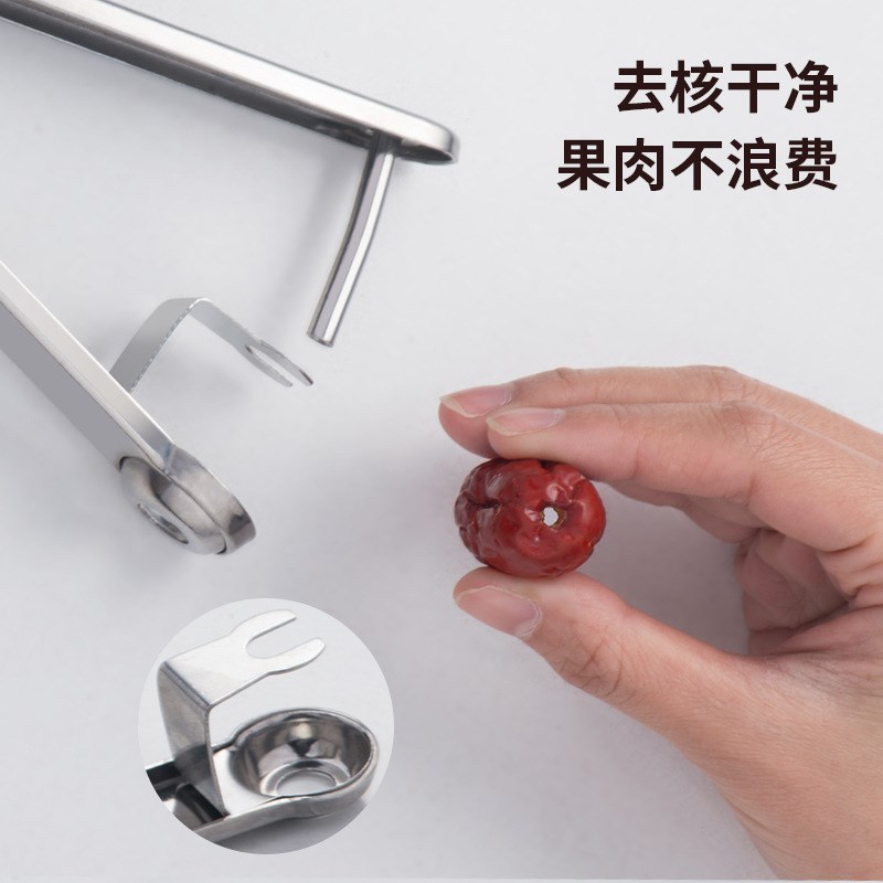 不锈钢樱桃车厘子去核器按压式红枣去核器 去枣核神器厨房小工具