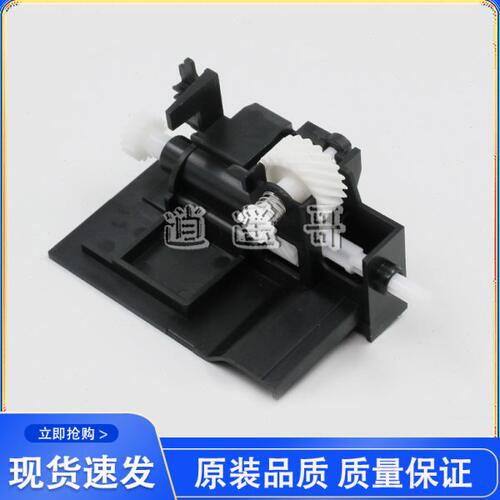 原装 京瓷FS1025D FS1040 FS1060 FS1020 显影器驱动齿轮组件