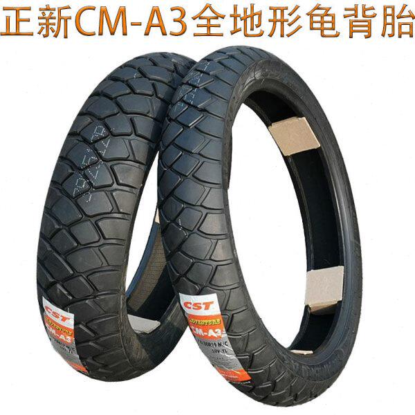 正新轮胎A3拉力胎110/80R19真空150/160/70R17半热熔全地形龟背胎