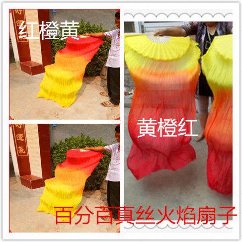 锁边的 肚皮舞扇子真丝长扇 舞蹈表演道具扇 横纹三色 1.8米长