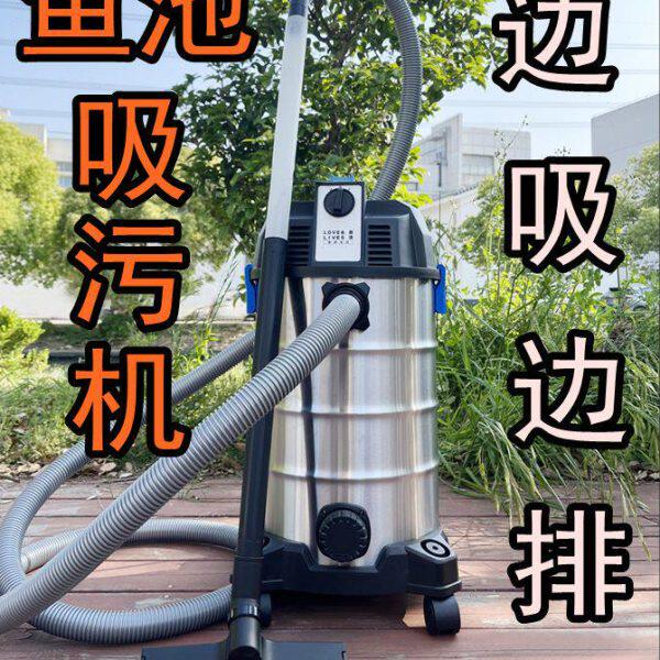 鱼池底清洗吸污机水下水池底部清理神器水泵器吸粪抽污泵水池小型