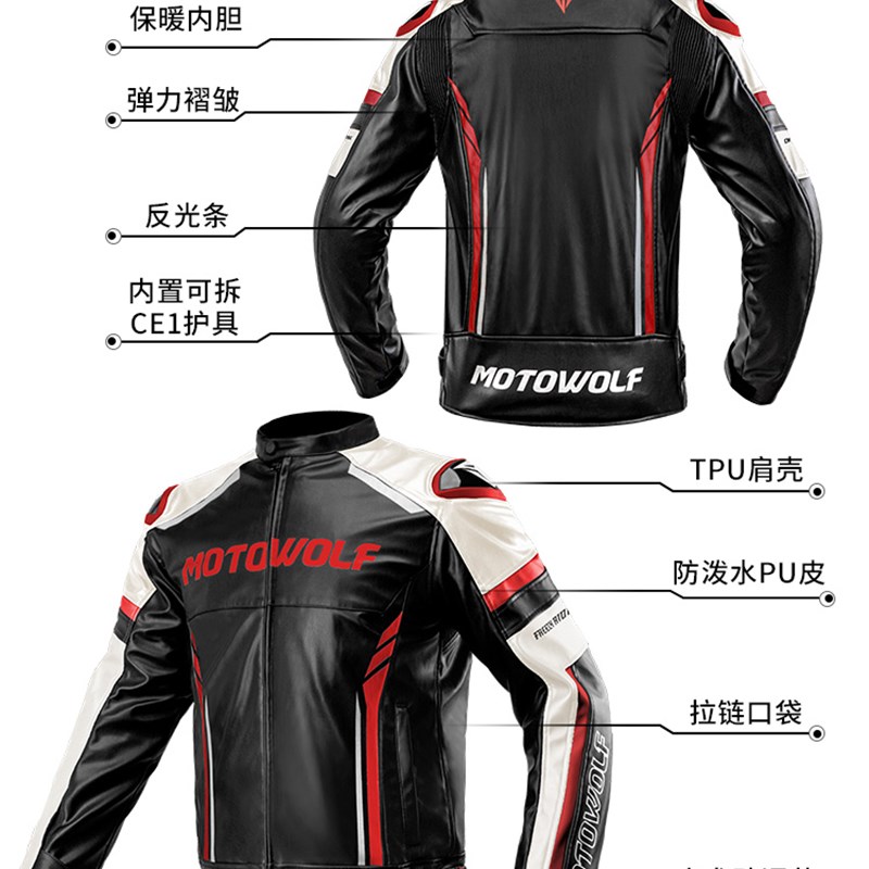 秋冬季摩托车骑行服男四季机车防摔装备骑士赛车服冬保暖皮衣外套