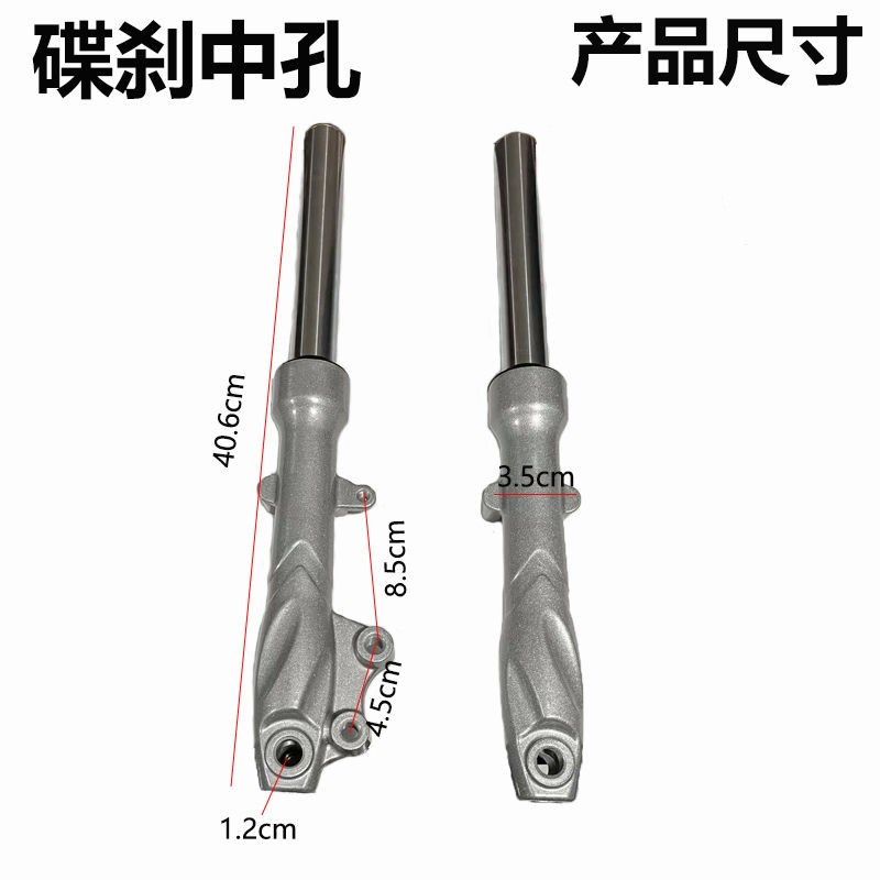 电动车前减震器前叉前减震爱玛小龟车减震器小龟27芯通用减震