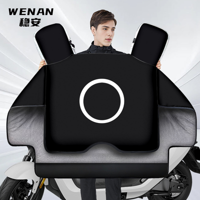 爱玛专用电动车挡风被冬款加绒加厚防水小电瓶摩托车防寒前挡板罩