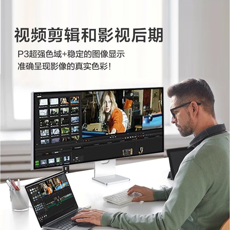 34英寸5k显示器21:9超宽带鱼屏专业设计摄影台式电脑高清4K外接屏
