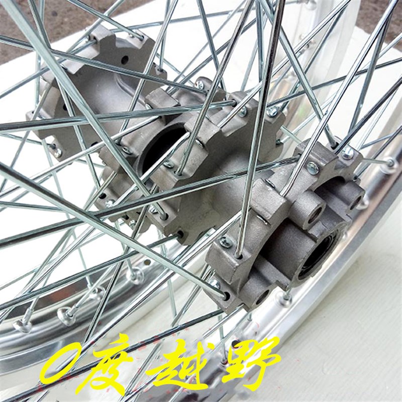 BSE波速尔猎豹 K1T2越野机车前21後18轮毂铝钢圈辐条钢丝网总成