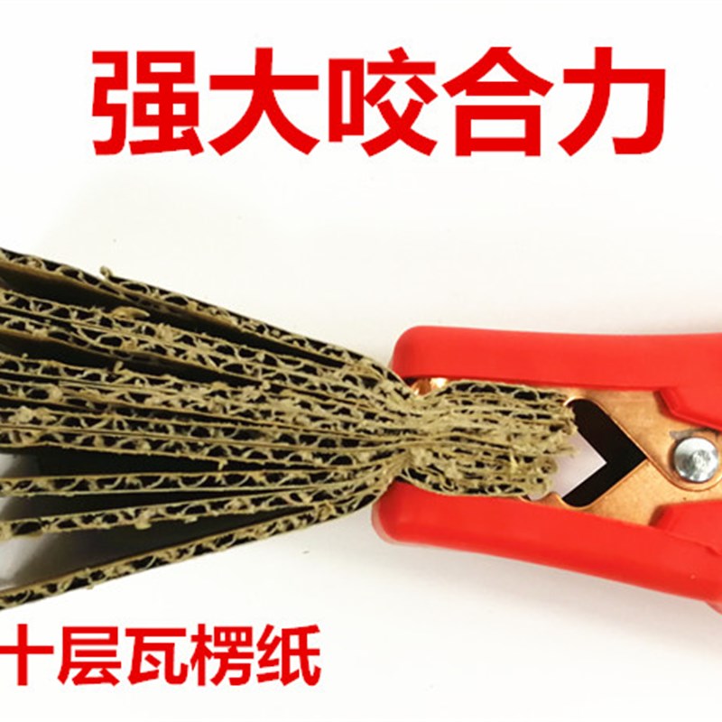 汽车搭火线电源线过江龙应急夹子连接线鳄夹纯铜搭电线应急启动