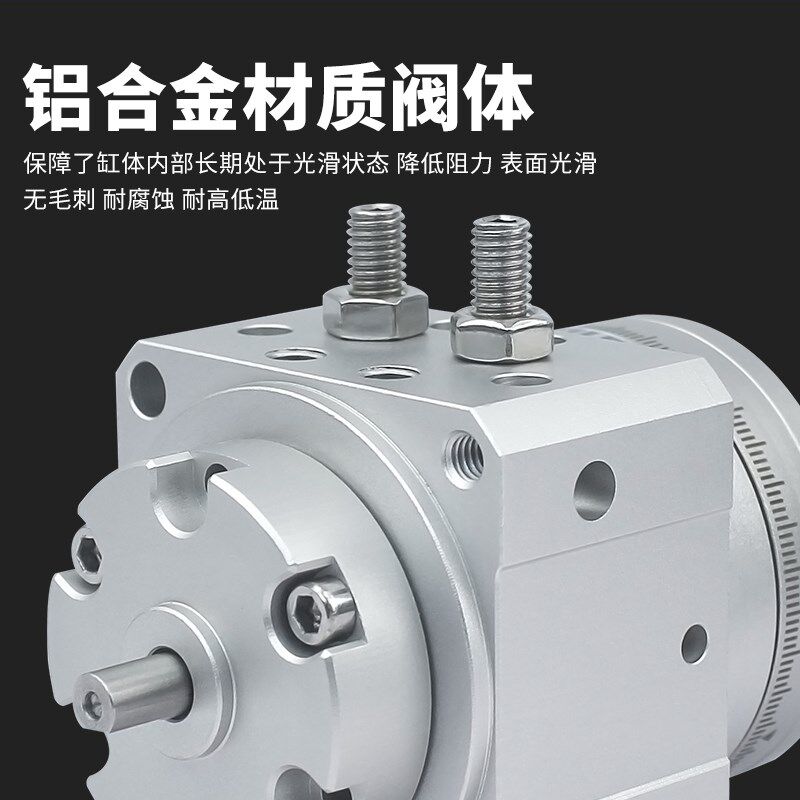 SMC型叶片式旋转摆台摆动气缸MSUB/MDSUB 1-3-7-20 90S/180S