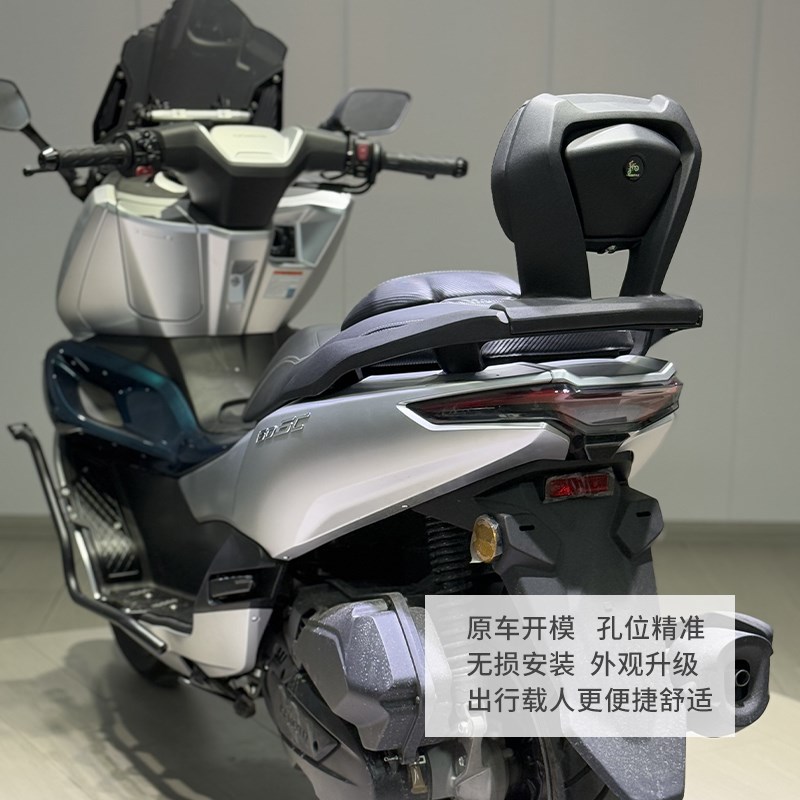 适用于春风150SC靠背150sc铝合金靠背尾架后货架两用款无损顺丰