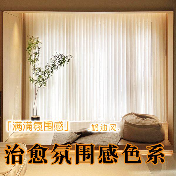 梦幻帘垂直帘客厅卧室阳台遮光遮阳纱帘手动电动遮阳窗户遮挡帘