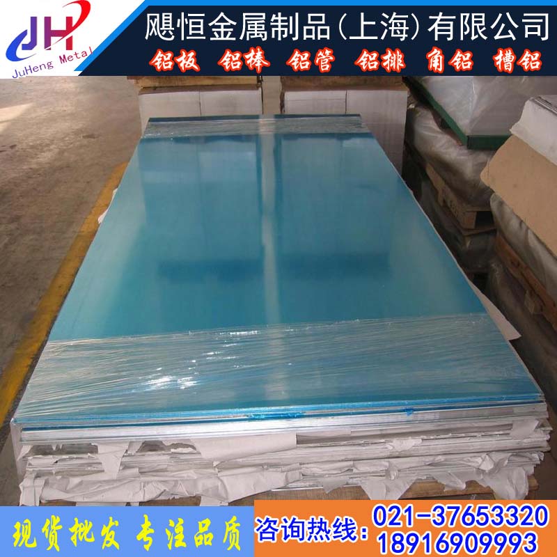 LD2铝管 5005防锈铝合金 6A02铝板 AL6061 T4 T6热处理铝管 铝块