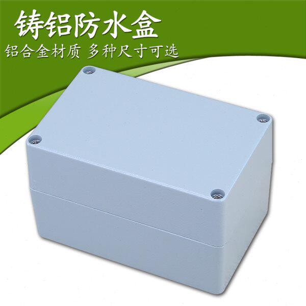 125*80*78mm沃特防水接线盒 按钮开关盒 铝防水电缆分线盒 端子盒