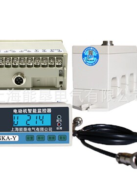 电机短路漏电监控保护装置CK200-AO-10A-Y电动机智能保护器分体式