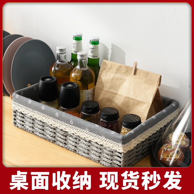 日式桌面收纳筐家用门口钥匙筐客厅茶几零食收纳盒内衣袜子收纳篮
