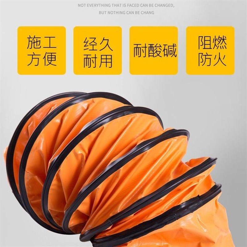 PVC帆布伸缩软管通风管道排风管风机软连接烟道排烟排气高温风管