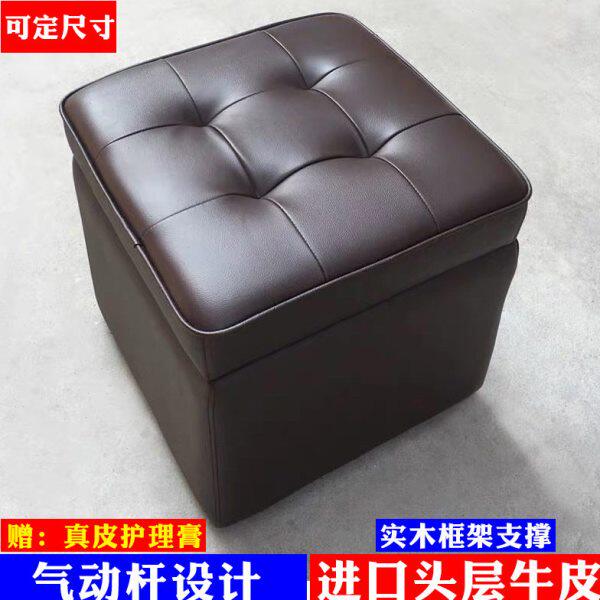 真皮储物凳收纳凳沙发凳家用皮凳子多功能整理箱可坐人收纳凳子