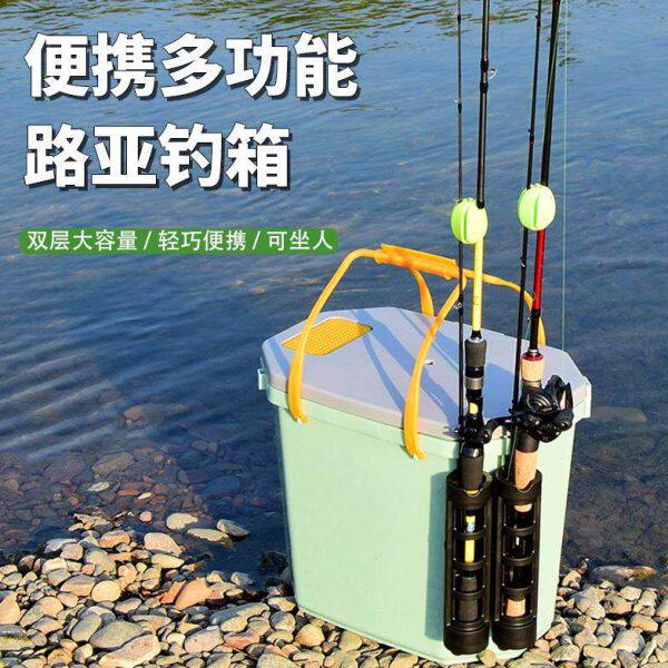 德国大容量路亚鱼箱插竿超轻钓箱带杆插器多功能收纳钓鱼桶可坐人