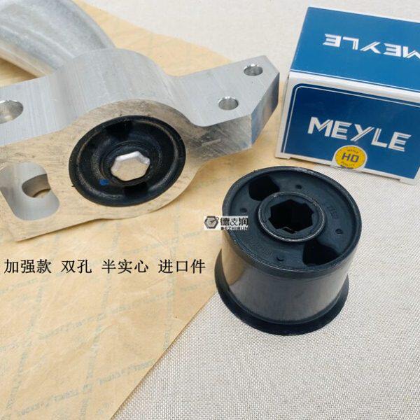 适用迈腾CC速腾高尔夫途观 摆臂衬套三角臂胶套 加强MEYLE-HD迈乐