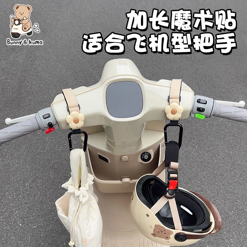 电动车挂钩飞机头加长挂物钩前置通用电瓶车头盔挂扣强承重免打孔