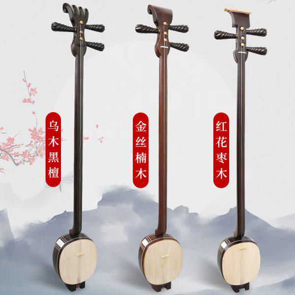 【高品质三弦】黑檀木板三弦河南坠子乐器坠胡大小坠琴楠木枣木
