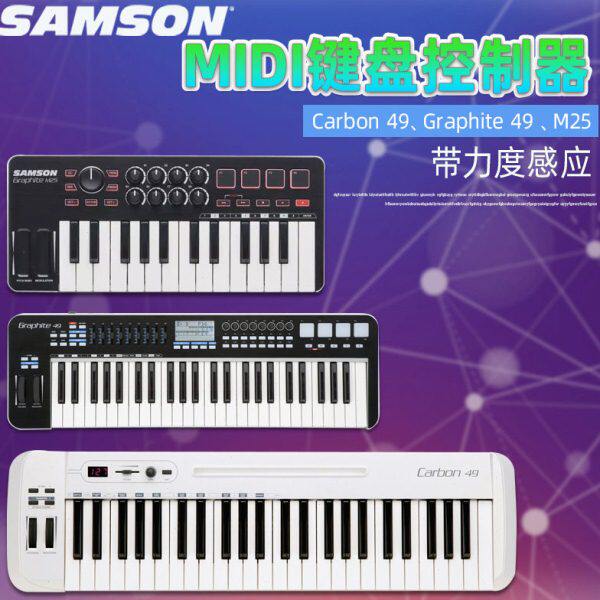 SAMSON山逊Graphite 49键专业作曲编曲MIDI键盘控制器带力度感应