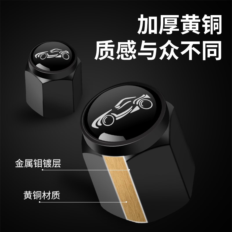 东南轮胎气门嘴帽V3菱悦DX3DX7V6菱仕SEM DELICA气门芯帽汽车用品