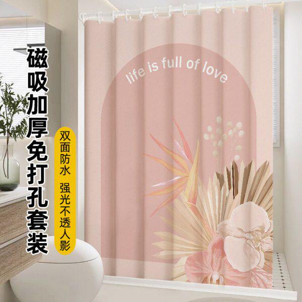 韩式浴室隔断帘高档卫生间防水布加厚防霉挂帘淋浴拉帘免打孔浴帘