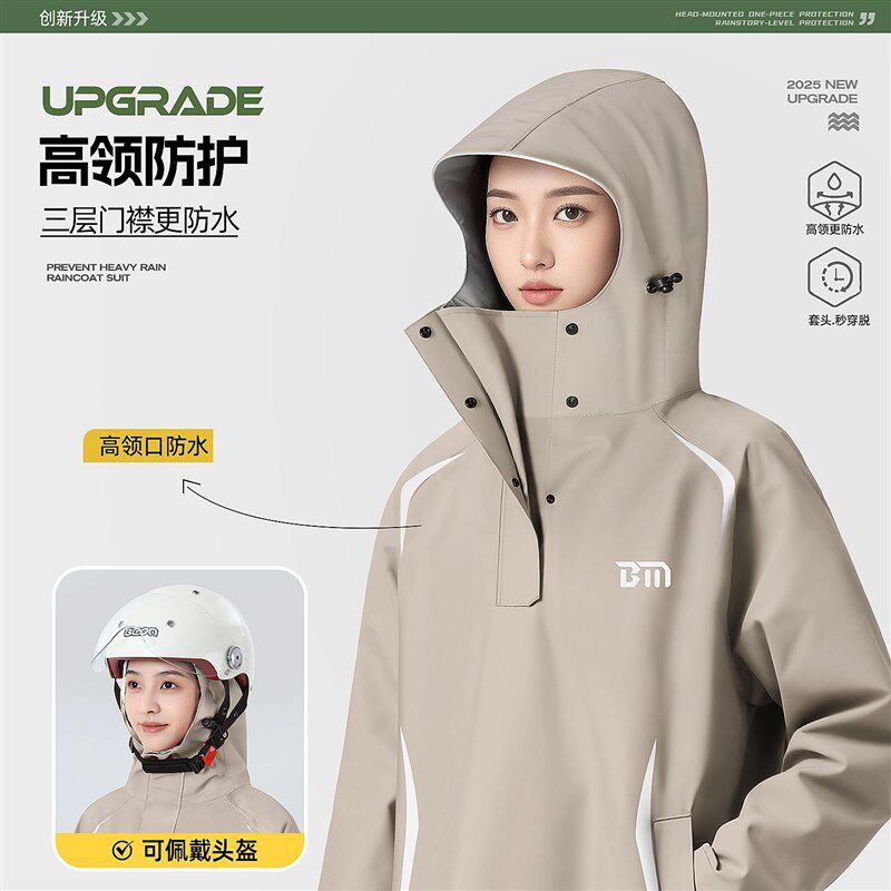 摩托车骑行服雨衣套装男款成人长款分体式全身防暴雨外卖骑手专用