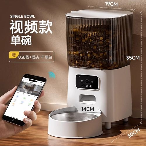 猫咪自动喂食器猫宠物狗狗远程定时定量投喂机监控智能语音播报