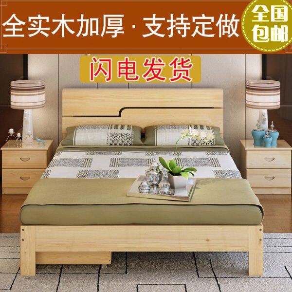 全实木双人床1.5 1.8松木床抽屉床简约木床单人床1.2米现代家具床