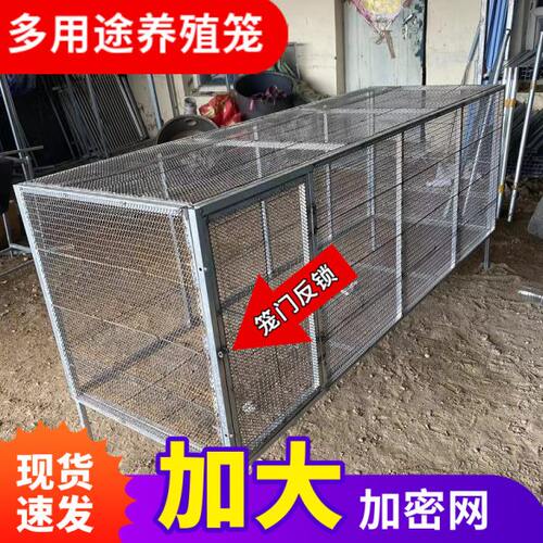 组装鸡笼子特大号加密鸡笼密网加厚鹅笼特大号家庭养鸡笼鸡鸭家用