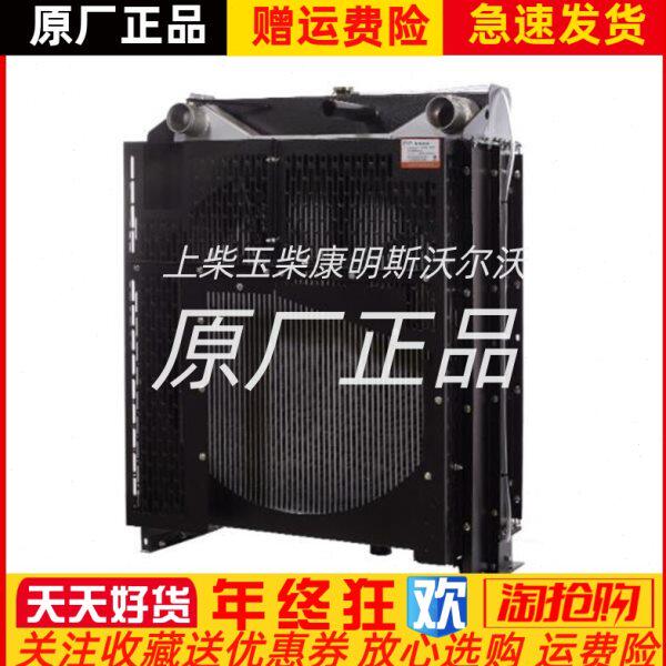 上柴柴油发电机组200KW千瓦 6135AZLD 水箱 散热器