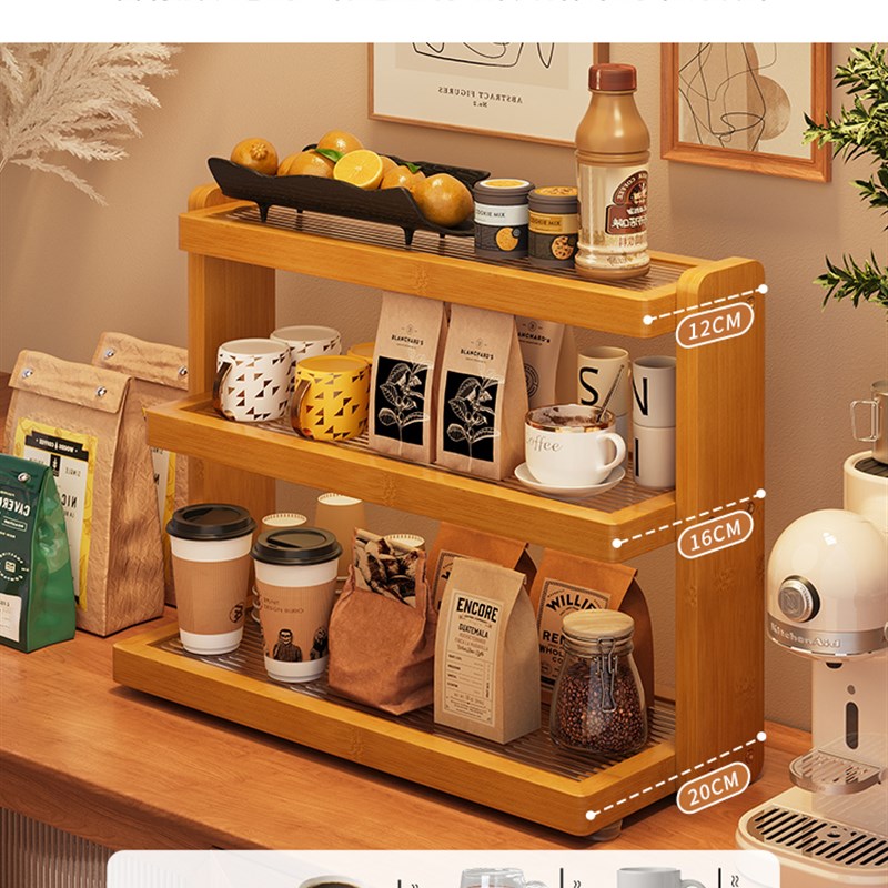 桌面茶具杯子收纳置物架2025新款水杯架家用多层放置台面展示架子