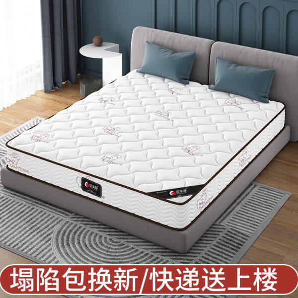绽美娅弹簧床垫家用1.5m1.8米双人软垫20cm厚软硬两用席梦思床垫