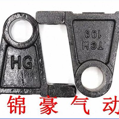 标准气缸附件支架中摆底座TC-M32/40/50/63/80/100/125/160/200