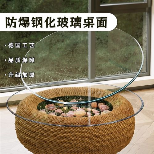 轮胎茶几玻璃酒店商用餐桌钢化玻璃圆形桌面家用超白透明玻璃桌面