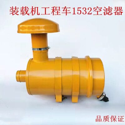 KW1532装载机收割机铲车工程车带双芯空气滤清器滤芯滤桶